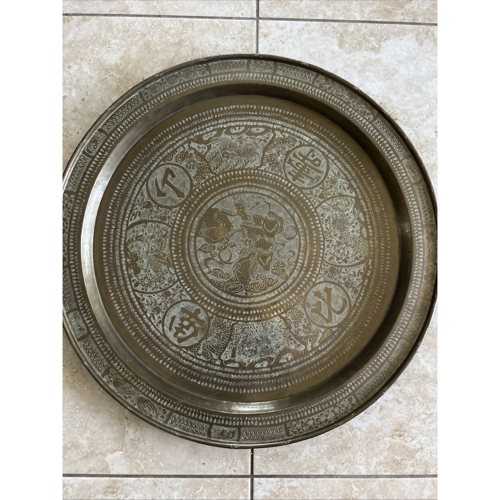 Huge‎ 30" Vintage Engraved Brass Wall Charger Tray Made In Hong Kong